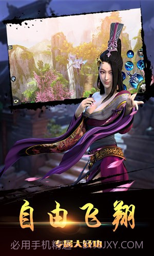 少年锦衣卫截图1