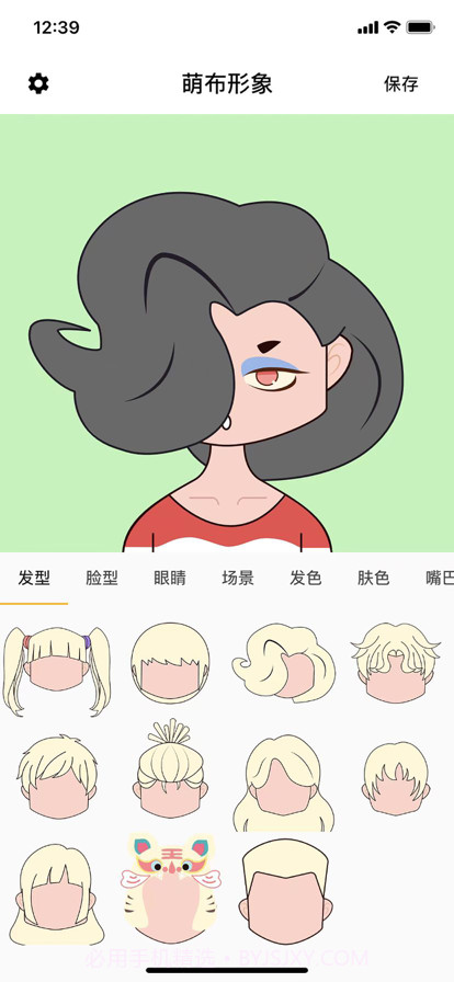 萌布形象截图1 萌布形象截图1