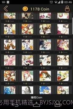 clicli动漫截图4 clicli动漫截图4