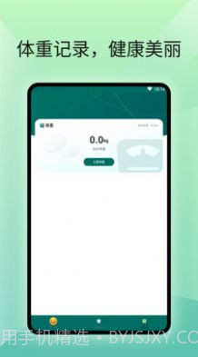 一个阅读器小说截图4 一个阅读器小说截图4