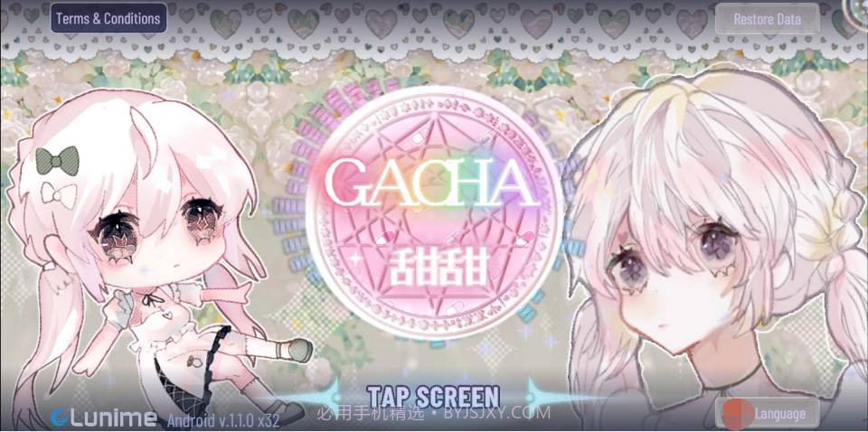 加查甜甜0.2.4截图3