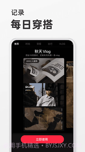 小红书2023年最新版截图1