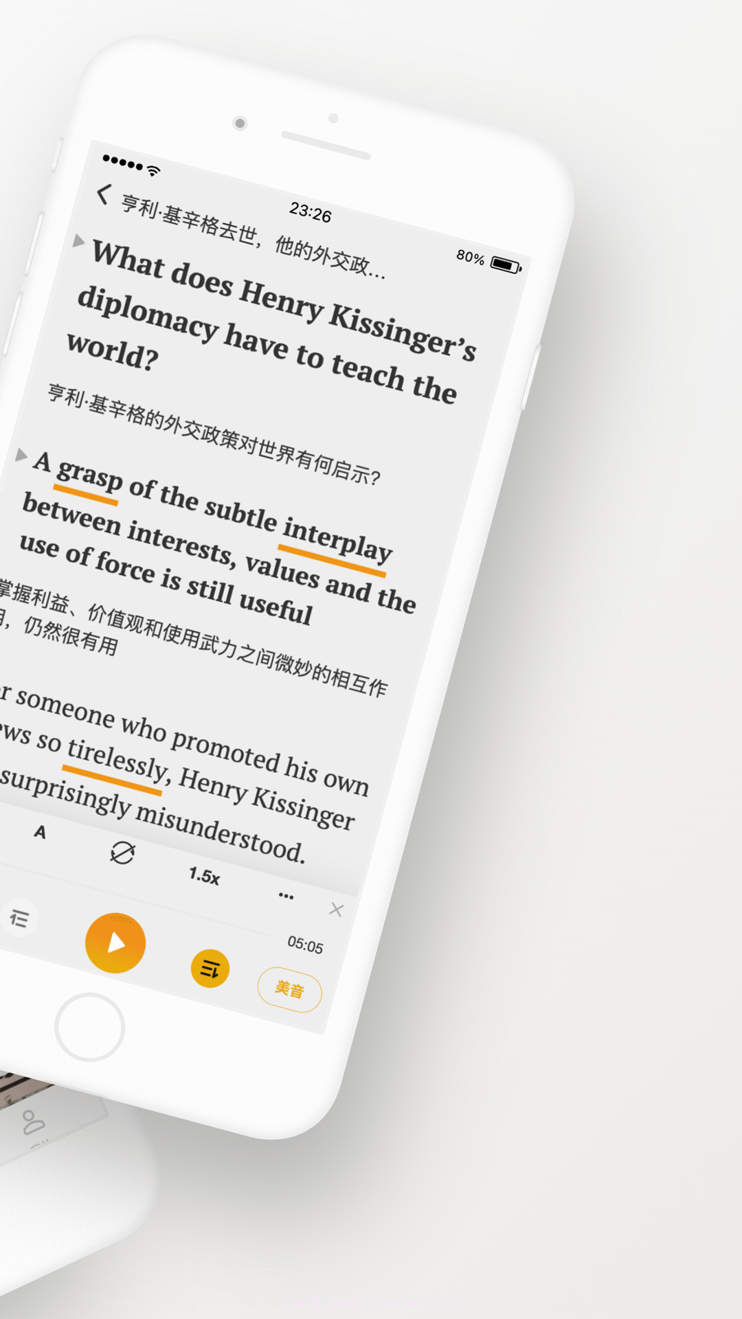 及目阅读截图4 及目阅读截图4