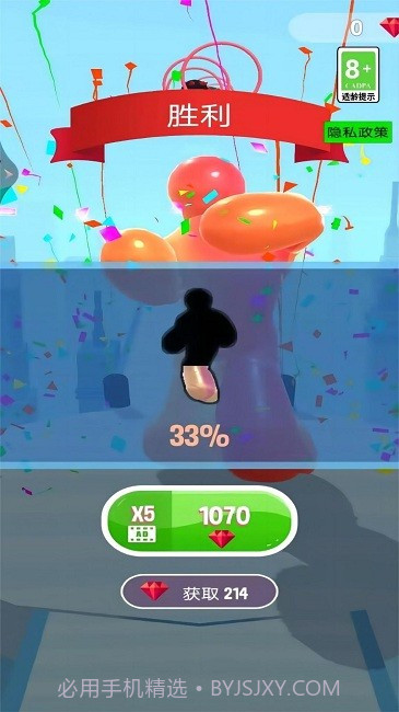 疯狂跑酷大作战截图2 疯狂跑酷大作战截图2