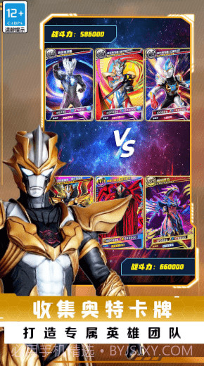 放置卡牌大乱斗截图2 放置卡牌大乱斗截图2