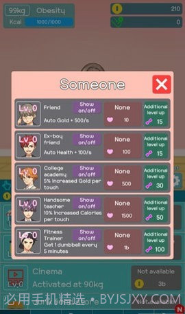 减肥故事截图3 减肥故事截图3