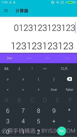 Ncalc计算器手机版 3.4截图2 Ncalc计算器手机版 3.4截图2