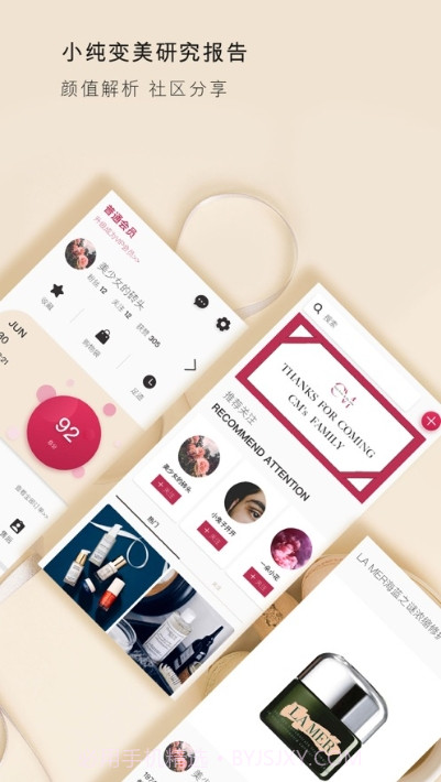 DFO纯免网络科技免税店截图3