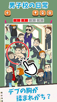 女校男校常有的事汉化版截图1 女校男校常有的事汉化版截图1