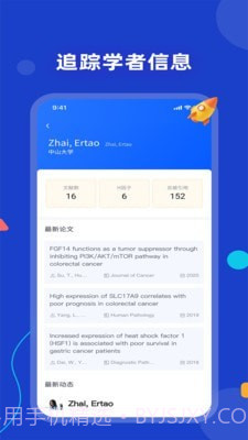 论论截图1 论论截图1