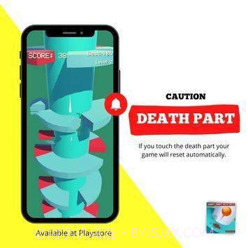 跳跃螺旋塔截图2 跳跃螺旋塔截图2