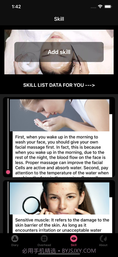 招集令截图3 招集令截图3