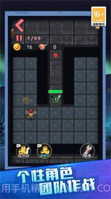 恐怖宿舍超爽截图2 恐怖宿舍超爽截图2