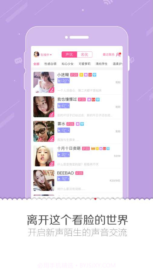 倩影截图4 倩影截图4