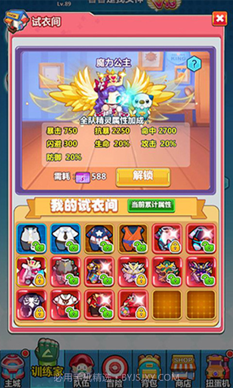 挂机小精灵截图5