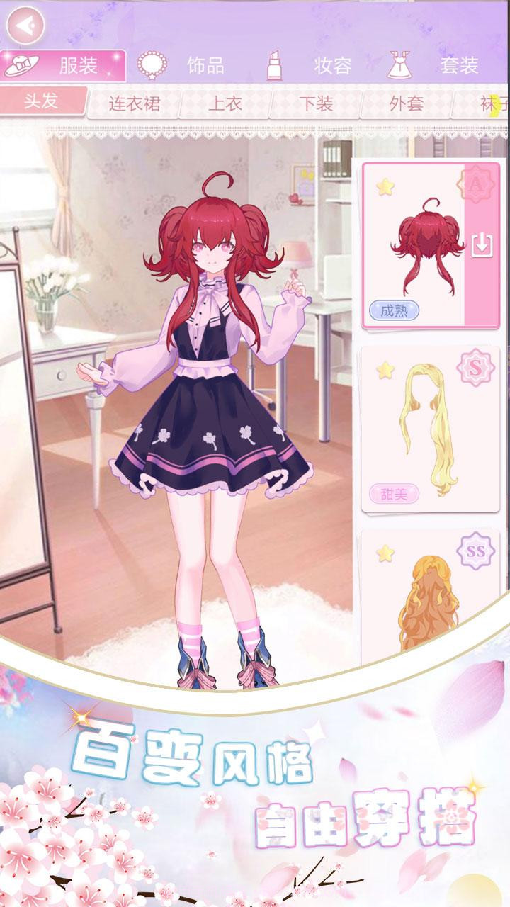 奇奇魔法屋截图1 奇奇魔法屋截图1