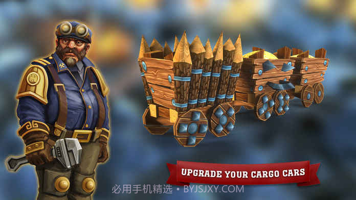 火车塔防app手机版截图1 火车塔防app手机版截图1