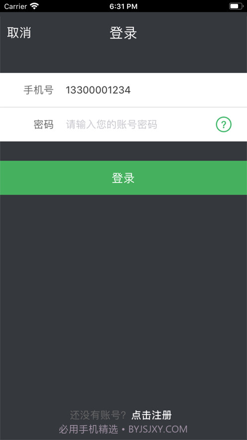 养老大管家截图1