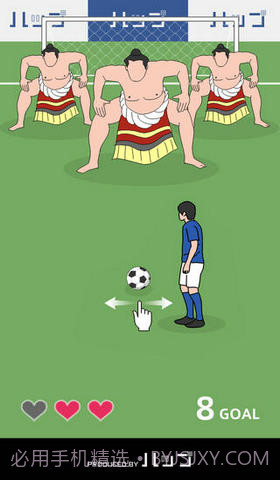 奇怪的任意球截图2 奇怪的任意球截图2