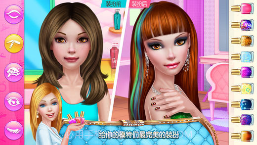 女造型师截图2 女造型师截图2