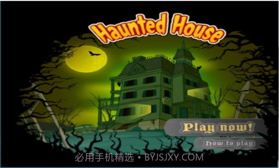 闹鬼的房子内置菜单截图2