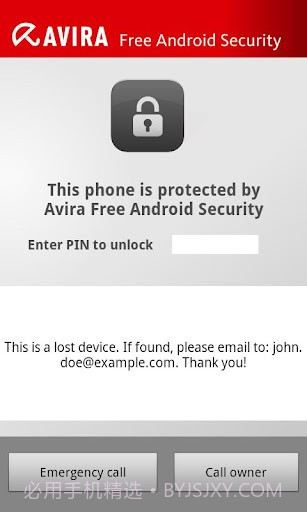 小红伞安全截图4