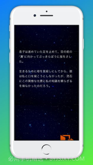 TapFlap截图4