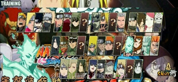 火影战记最终版截图2