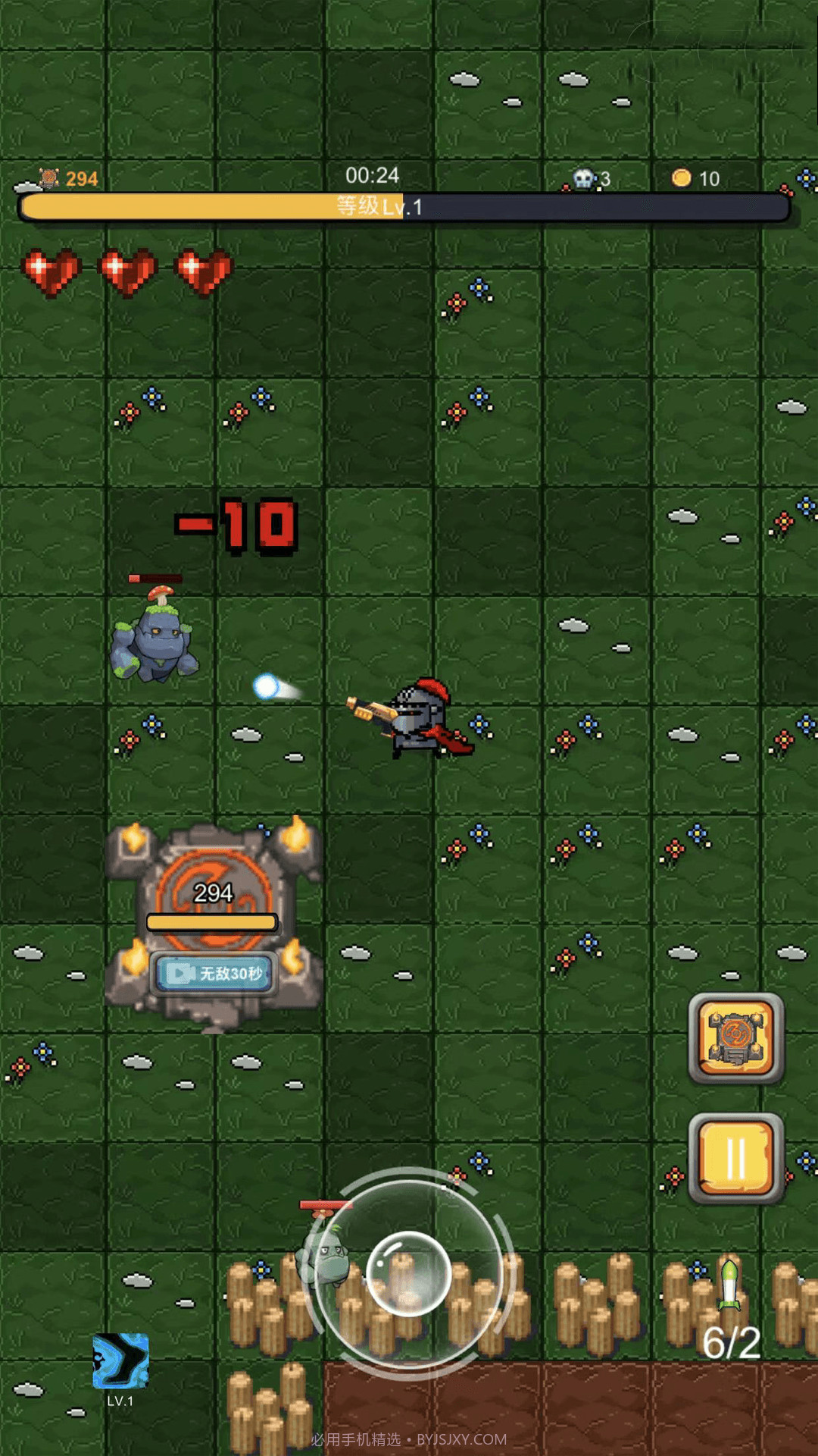 元气小怪兽截图4 元气小怪兽截图4