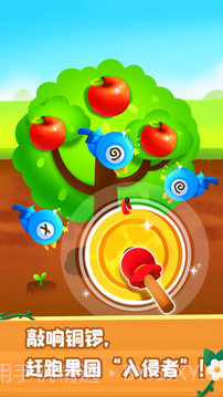 奇妙农场截图3 奇妙农场截图3