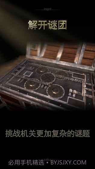 The Room Two截图3 The Room Two截图3