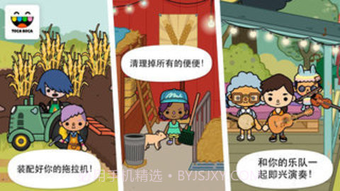 托卡生活农场截图3 托卡生活农场截图3