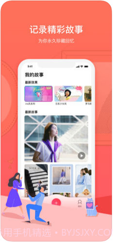 腾讯相册管家截图2 腾讯相册管家截图2