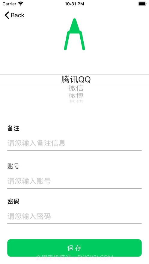 扎阿比微助手截图2