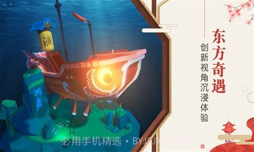 悠梦(YuME)截图2 悠梦(YuME)截图2