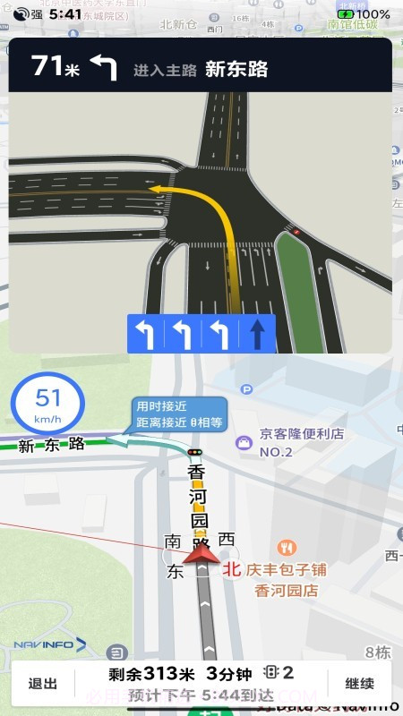 导航零号截图4 导航零号截图4