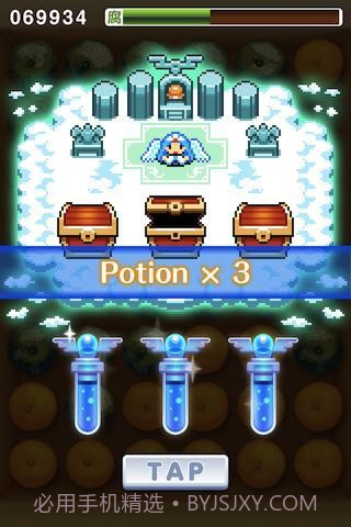 烂橘子截图3 烂橘子截图3