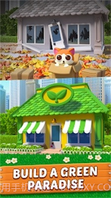 城市花园截图3 城市花园截图3