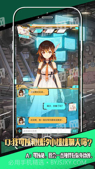 嫣汐app截图2 嫣汐app截图2