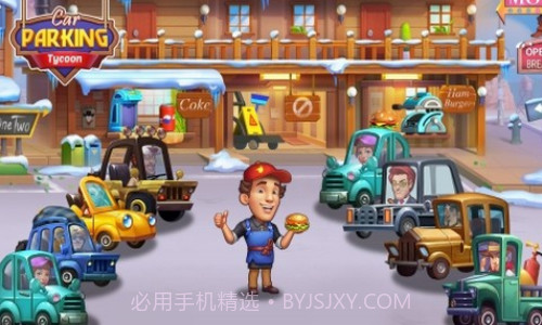 饭店停车场大亨截图3