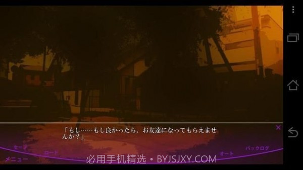 虚伪的支柱截图1 虚伪的支柱截图1