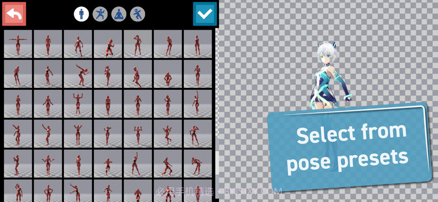 VRM摆拍手机截图3