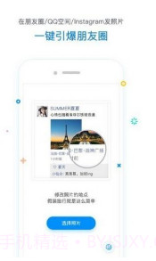 tendencyv1.3.0截图2