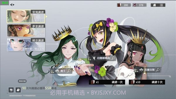 命运回响截图2 命运回响截图2