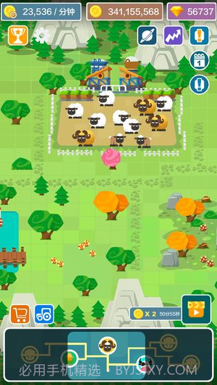 嗨农场截图3