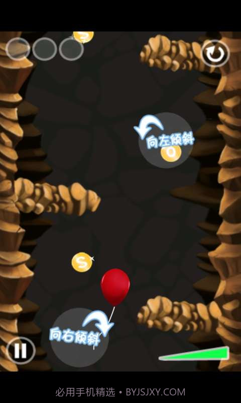 救命气球截图3 救命气球截图3