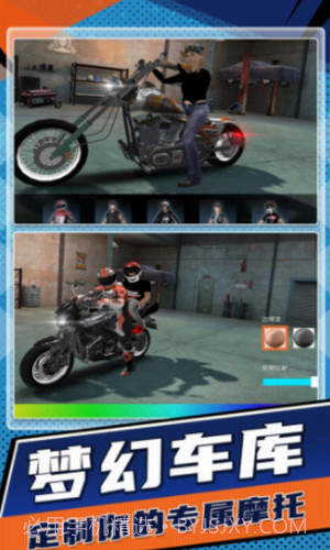 狂野飙车驾驶摩托截图3