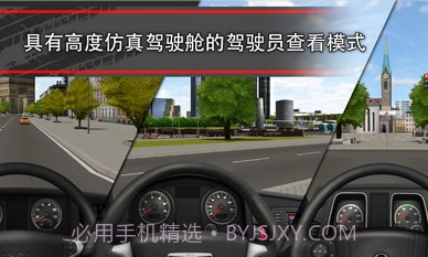 卡车模拟16截图1