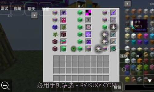 我的世界懒狗空岛截图2