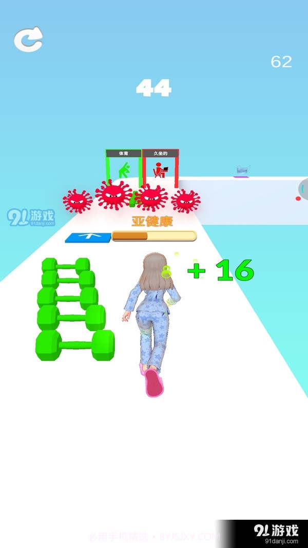 最强小妹妹截图4